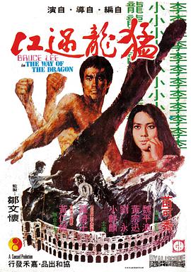 《寄生虫》海报
